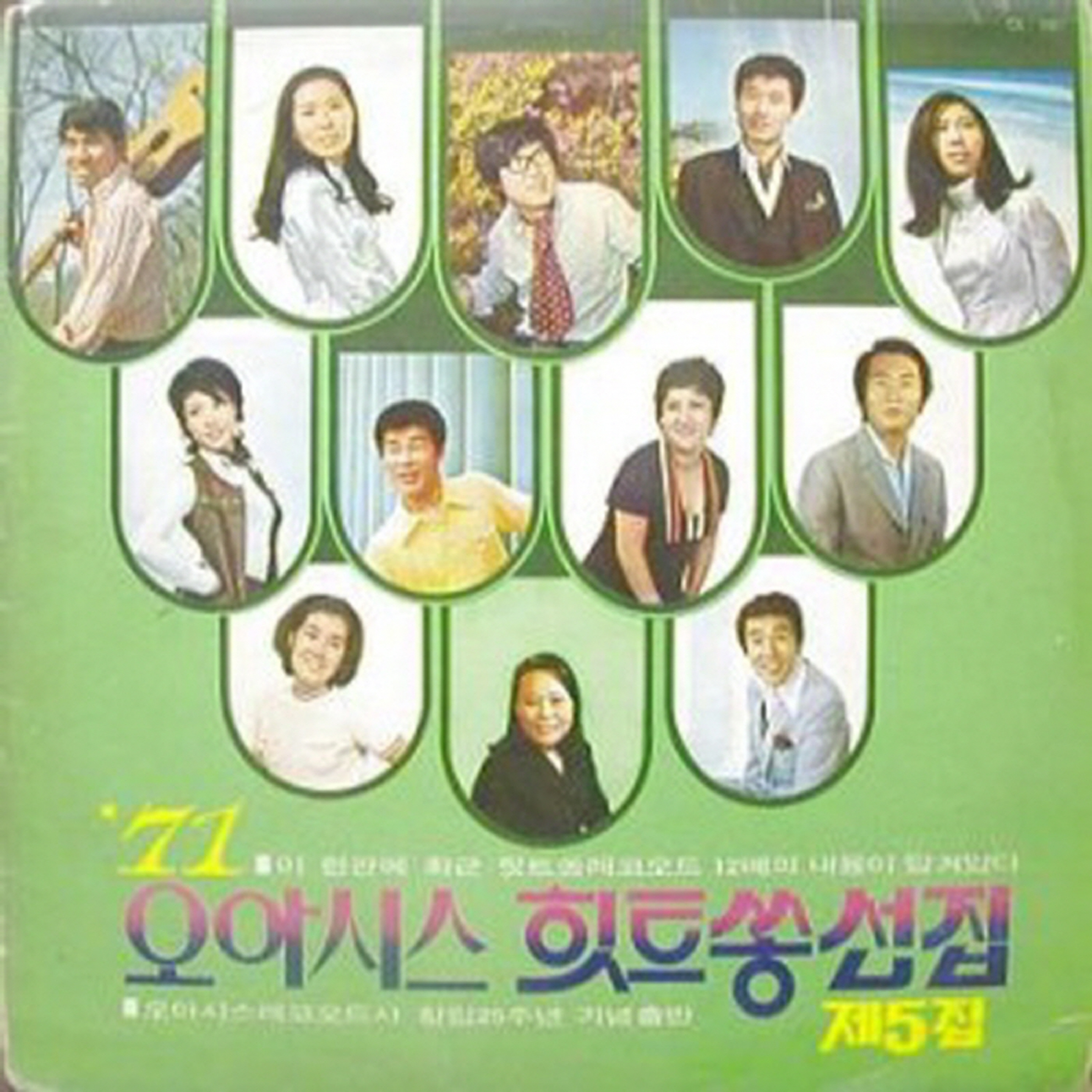 Image Cover
